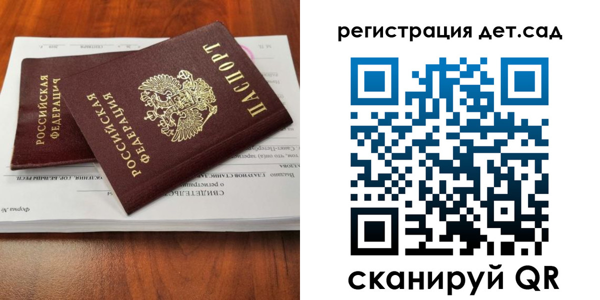 форма 3 в Наро-Фоминске